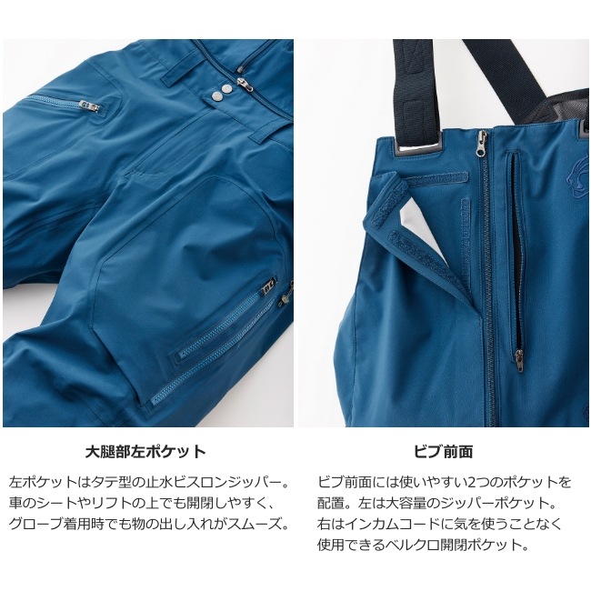ティートンブロス Teton Bros. TBパンツ (メンズ) TB Pant (Men