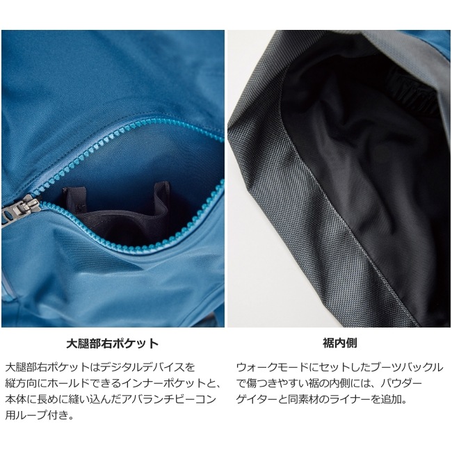 ティートンブロス Teton Bros. TBパンツ (メンズ) TB Pant (Men