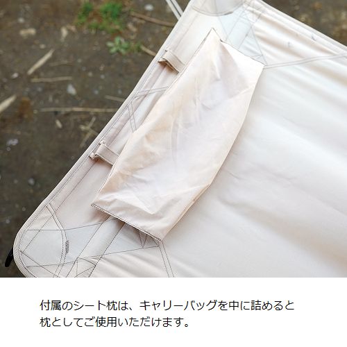 ニュートラルアウトドア NEUTRAL OUTDOOR ハンモックベッド NT-HM02