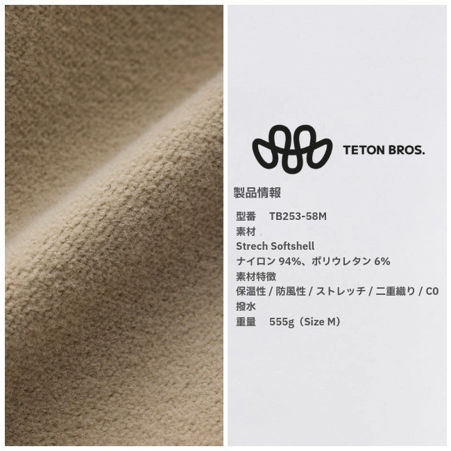 ティートンブロス Teton Bros. アブサロカパンツ メンズ Absaroka Pant