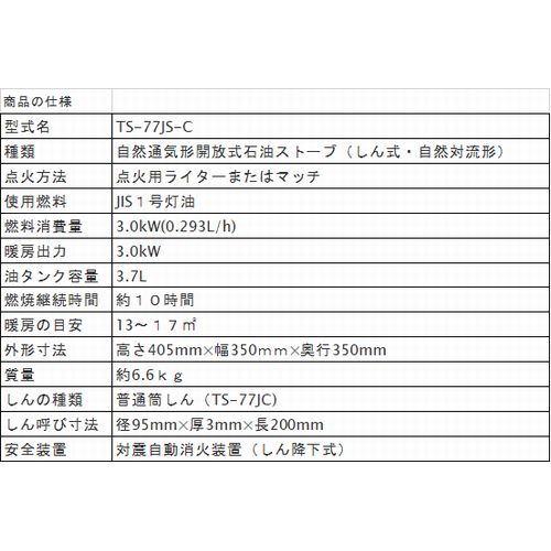 newアルパカストーブ （オリーブドラブ） 専用ケース（黒）付き