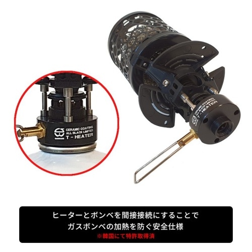 ガスウェア GASWARE T-HEATER | GLAGH グラフ