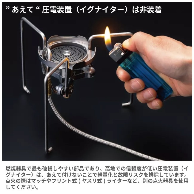 ソト SOTO トレックマスター TrekMaster