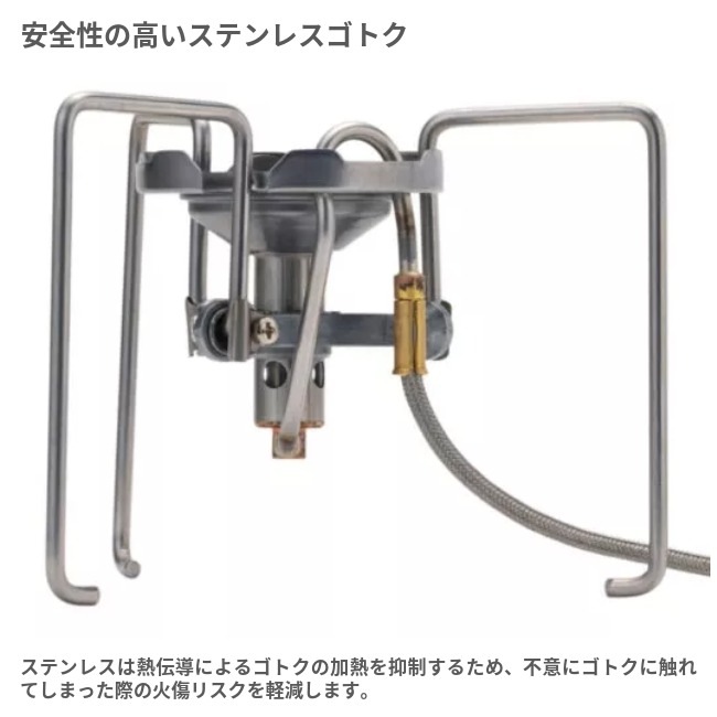 ソト SOTO トレックマスター TrekMaster