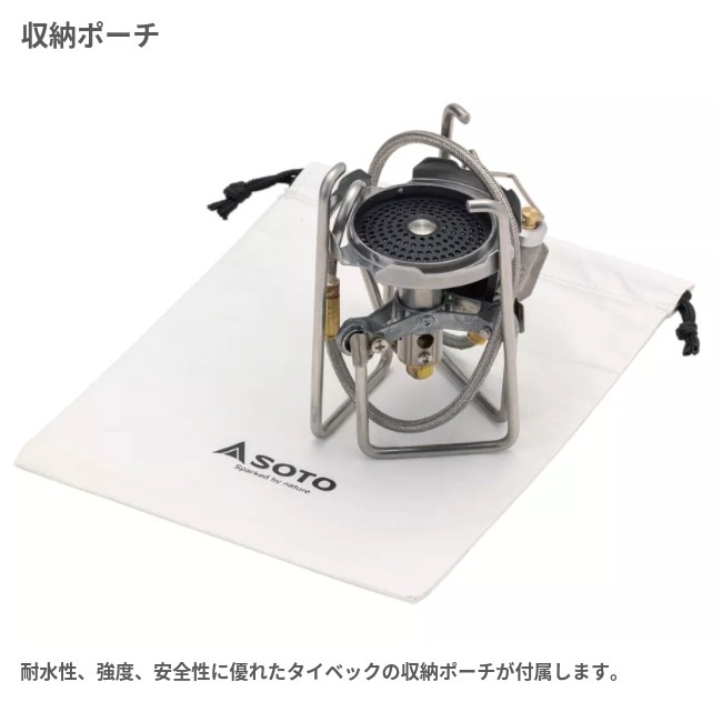ソト SOTO トレックマスター TrekMaster