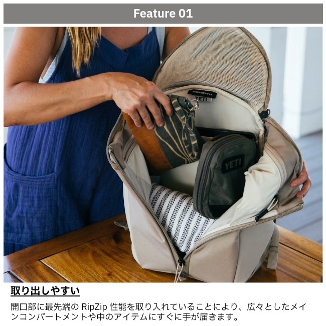 イエティ YETI ランチェロ 18L バックパック Ranchero 18L Backpack