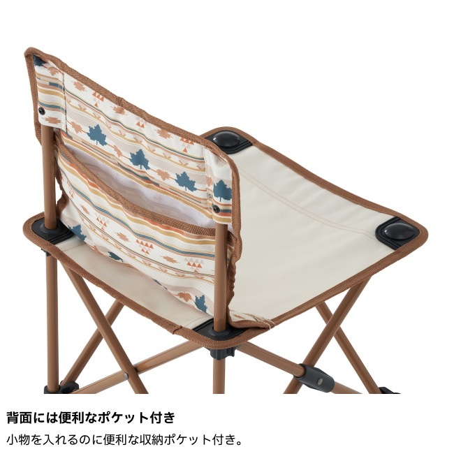 \10/12まで!期間限定★10%OFF!/ ロゴス LOGOS デザインタイニーチェア(ナバホ)