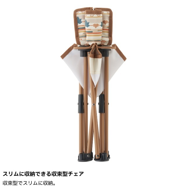 \10/12まで!期間限定★10%OFF!/ ロゴス LOGOS デザインタイニーチェア(ナバホ)