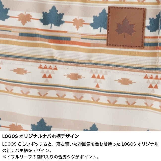 \10/12まで!期間限定★10%OFF!/ ロゴス LOGOS デザインタイニーチェア(ナバホ)