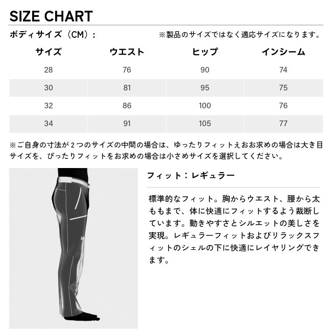 アークテリクス ARC'TERYX ガンマ パンツ ショート メンズ Gamma Pant Short Ms