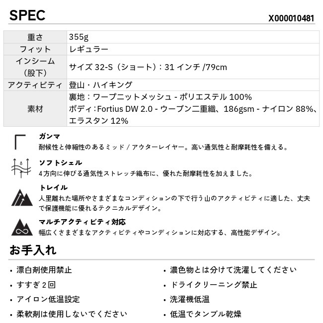アークテリクス ARC'TERYX ガンマ パンツ ショート メンズ Gamma Pant Short Ms