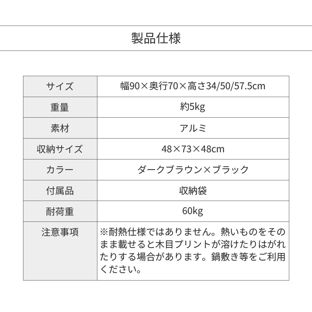 期間限定20％OFF！／ オガワ OGAWA 3ハイ&ローテーブル4 新サイズ