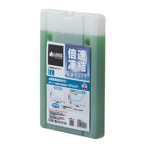 LOGOS - ハイパー氷点下クーラーL  倍速凍結・氷点下パックL 2個セット Amazon.co.jp: ロゴス LOGOS ハイパー氷点下クーラーL ＋ 倍速
