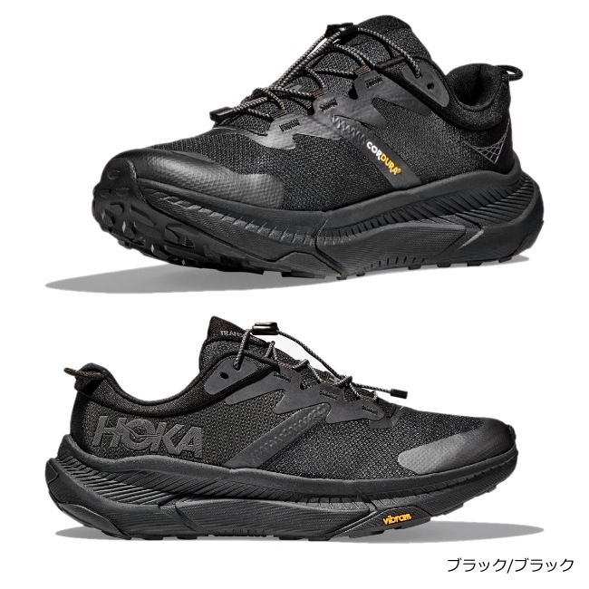 ホカオネオネ HOKA ONEONE トランスポート GTX メンズ