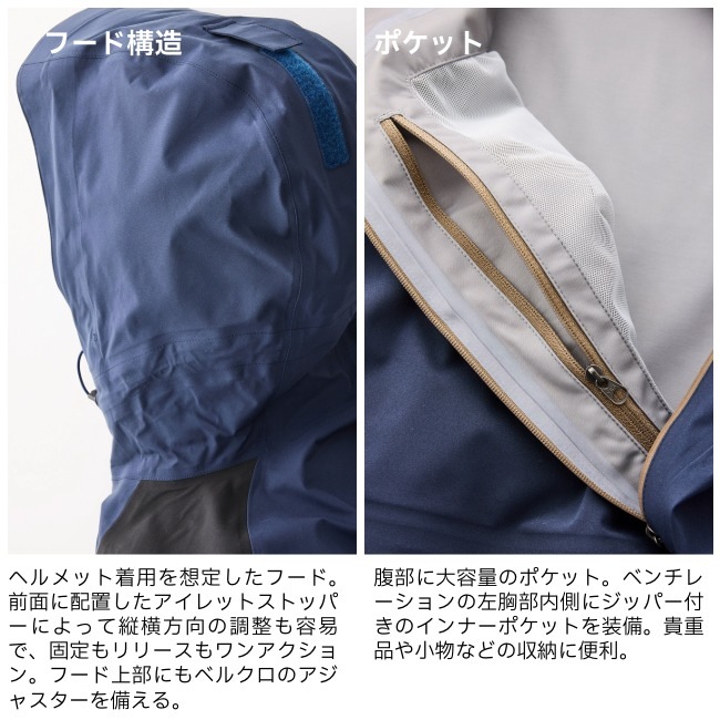 ティートンブロス Teton Bros. ツルギジャケット ユニセックス Tsurugi