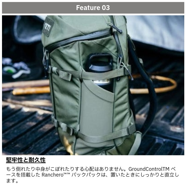 イエティ YETI ランチェロ 27L バックパック Ranchero 27L Backpack