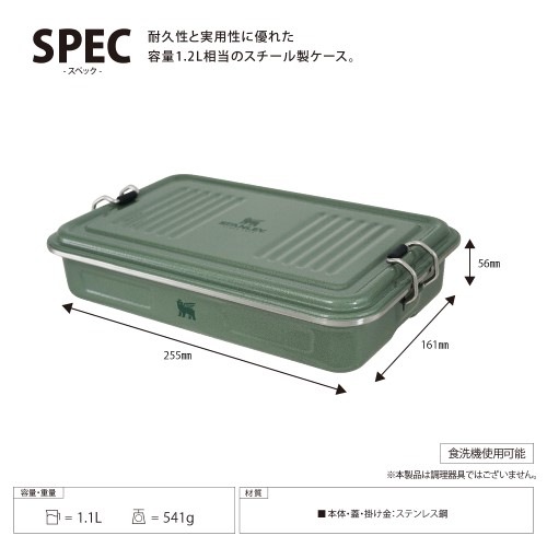 スタンレー STANLEY ユースフルボックス | GLAGH グラフ