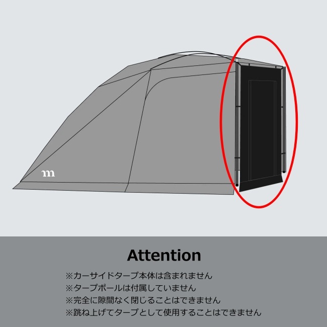 テント・タープ muraco CURTAIN for PENELOPE PENELOPE CAR SIDE TARP | ペネローぺカーサイドタープ | muraco