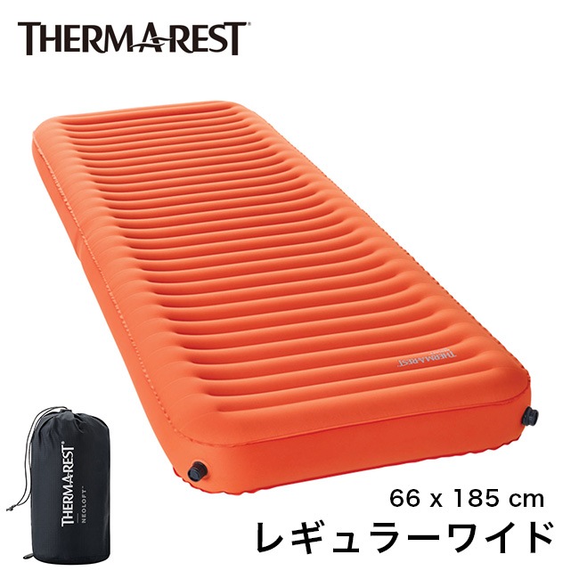 サーマレスト THERMAREST ネオロフト RW