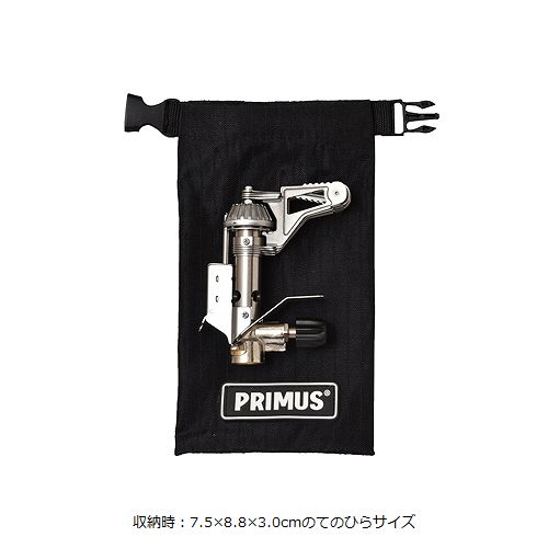 プリムス PRIMUS 153ウルトラバーナー