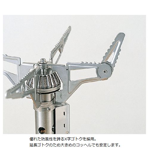 プリムス PRIMUS 153ウルトラバーナー | GLAGH グラフ