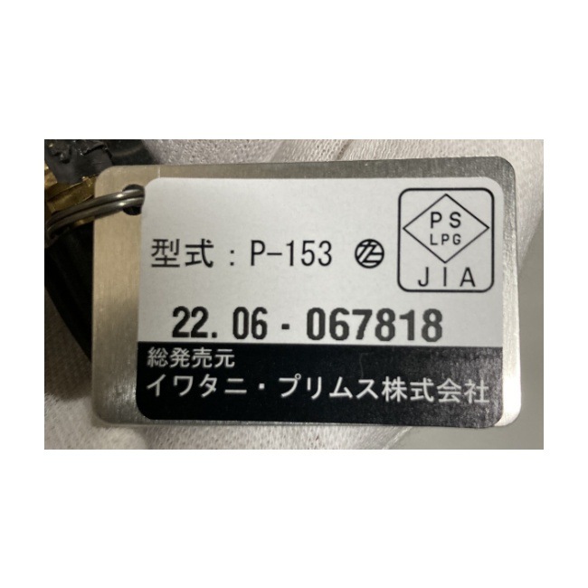 プリムス プロウラー フロラーレ リュクス5012 ブラジャー／パッドなし FL5012