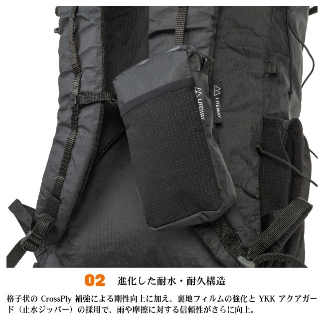 ライトウェイ LITEWAY ライトポケット ウルトラ LITE POCKET ULTRA