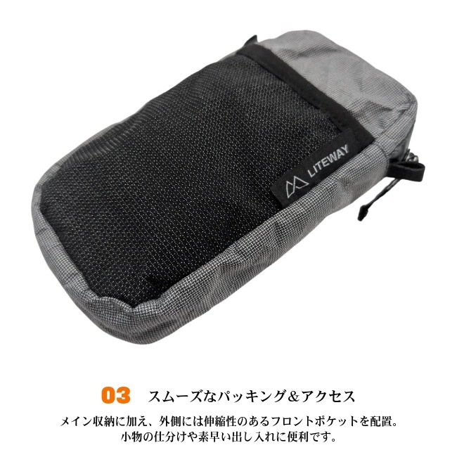 ライトウェイ LITEWAY ライトポケット ウルトラ LITE POCKET ULTRA