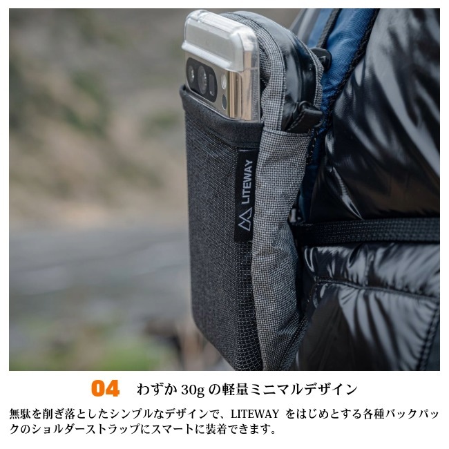ライトウェイ LITEWAY ライトポケット ウルトラ LITE POCKET ULTRA