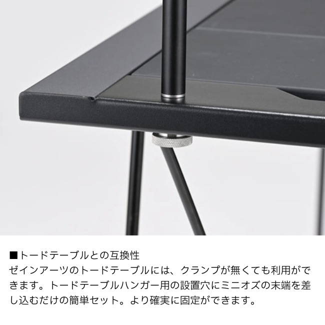 ゼインアーツ ZANE ARTS ミニオズハンガー MINI OZ HANGER【1家族