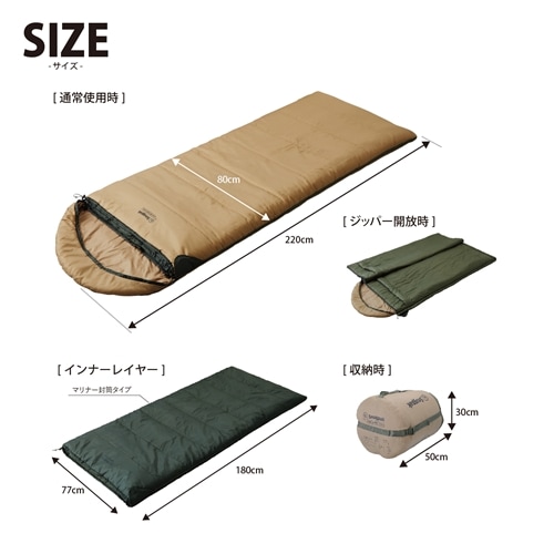 スナグパック Snugpak ベースキャンプ スリープシステム