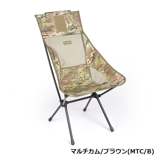 Helinox サバンナチェア　カモ柄 ヘリノックスからリラックス度がアップしたニューモデル