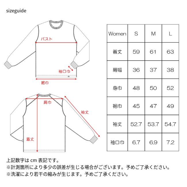 リッジマウンテンギア RIDGE MOUNTAIN GEAR アンワインドメリノティー