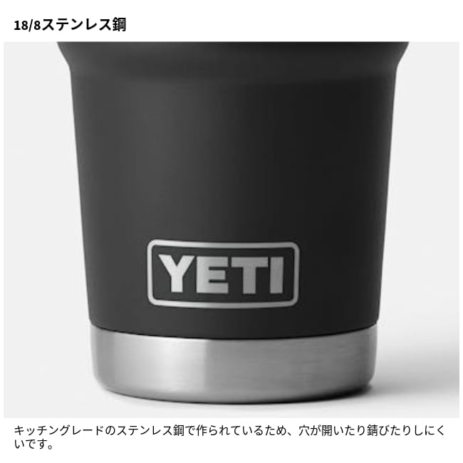 イエティ YETI 30オンス トラベルマグ 30oz Travel Mug | GLAGH
