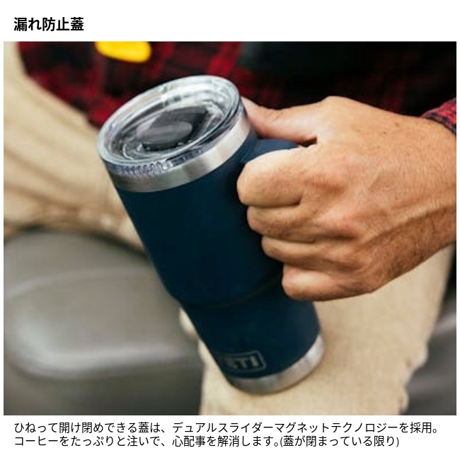 イエティ YETI 30オンス トラベルマグ 30oz Travel Mug | GLAGH