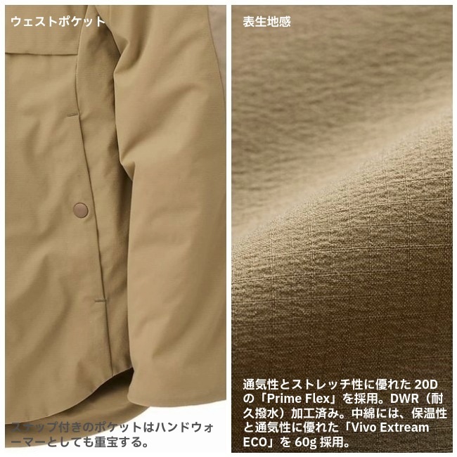 ティートンブロス Teton Bros. テンスリープシャツ メンズ Tensleep Shirt Men