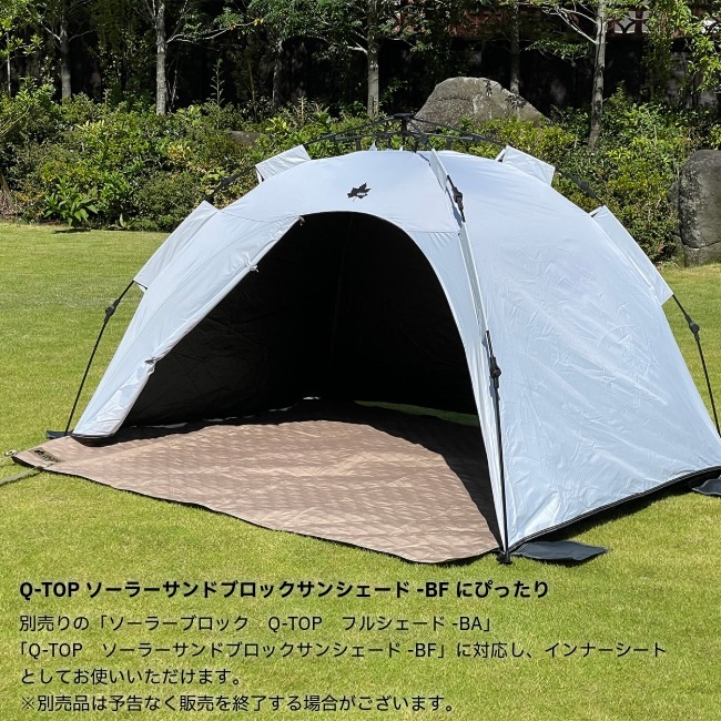 10/12まで！期間限定☆10％OFF！／ ロゴス LOGOS 風にも負けない