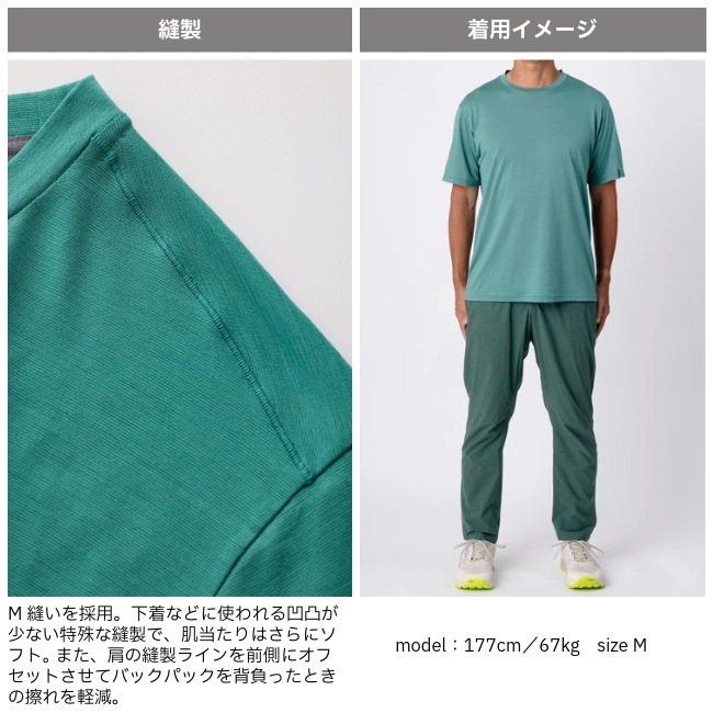 ティートンブロス Teton Bros. アクシオライトティー メンズ Axio Lite Tee MENS