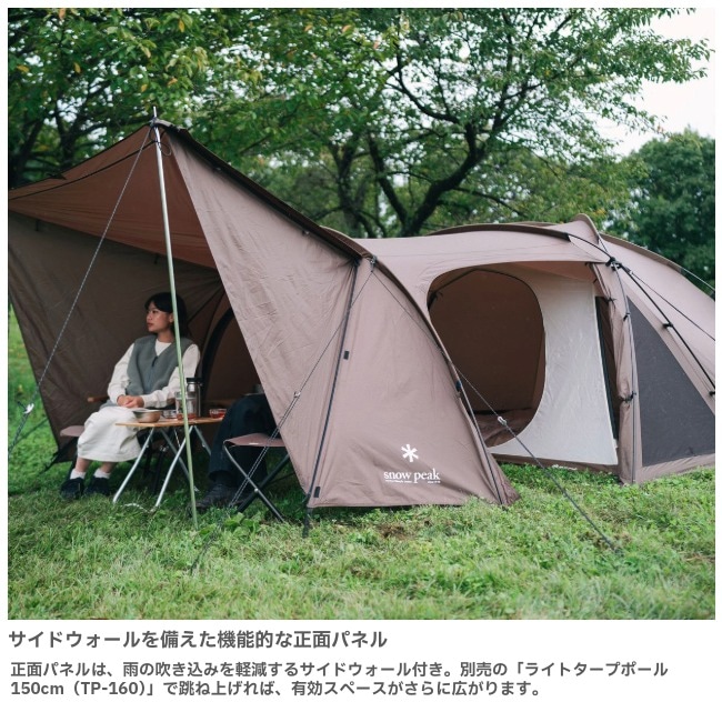 スノーピーク snow peak アメニティドーム 3 | GLAGH グラフ
