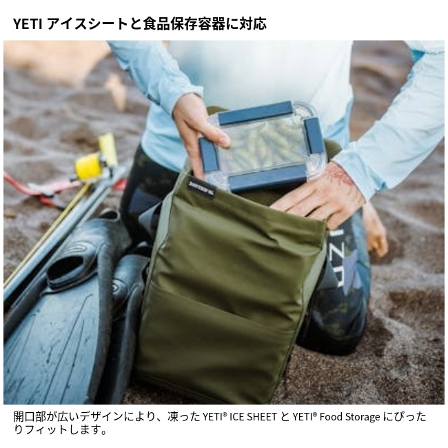 イエティ YETI 6Lランチバッグ 6L Lunch Bag | GLAGH グラフ