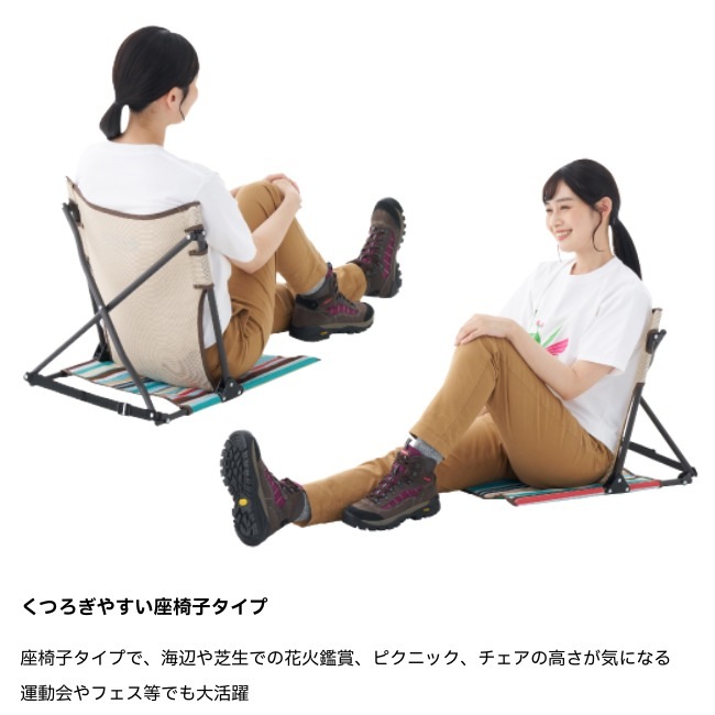 ＼10/12まで！期間限定★10％OFF！／ ロゴス LOGOS グランドチェア