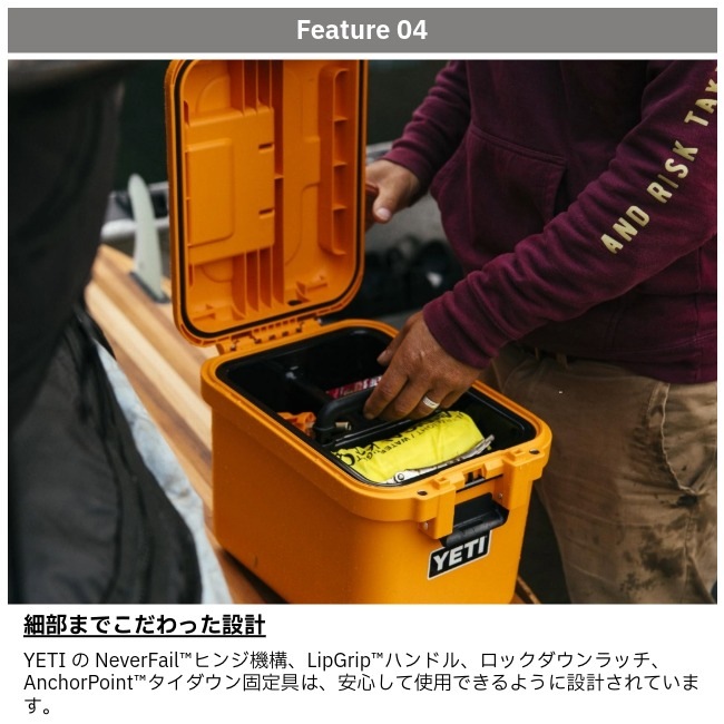 イエティ YETI ロードアウト ゴーボックス 15 ギアケース Loadout GoBox 15 Gear Case