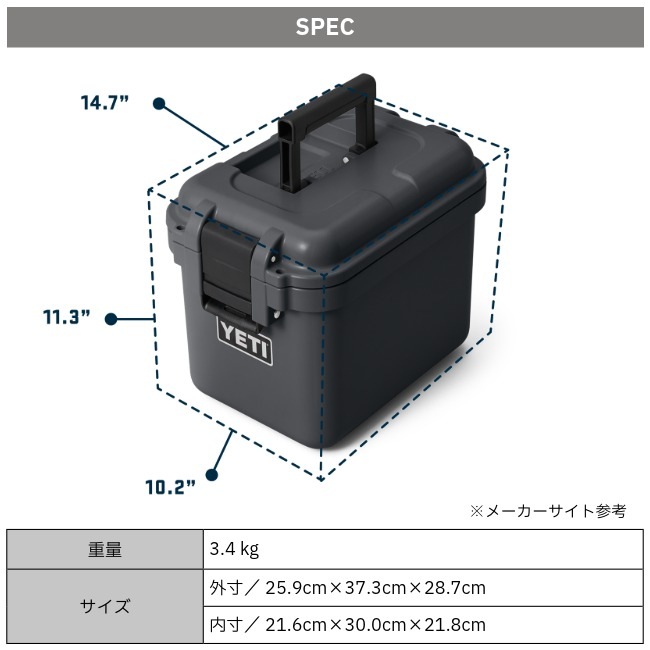 イエティ YETI ロードアウト ゴーボックス 15 ギアケース Loadout GoBox 15 Gear Case