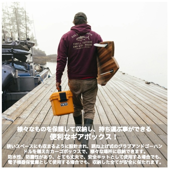 イエティ YETI ロードアウト ゴーボックス 15 ギアケース Loadout GoBox 15 Gear Case