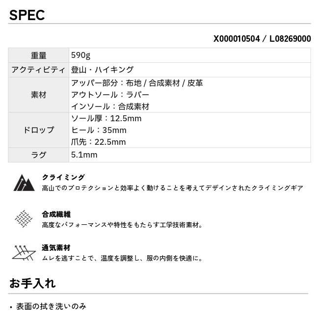 ＼今だけ！ノベルティ付き／アークテリクス ARC'TERYX コンシール トレック メンズ KONSEAL TREK Ms