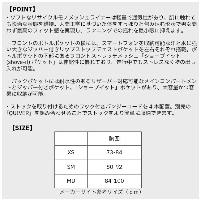 アルティメイトディレクション ULTIMATE DIRECTION アドベンチャーベスト ユニセックス ADVENTURE VEST Unisex