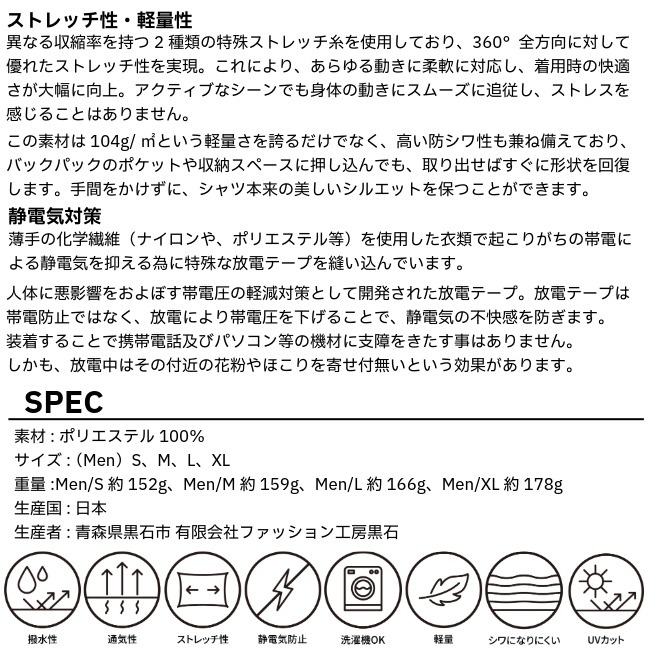 リッジマウンテンギア RIDGE MOUNTAIN GEAR ベーシックショートスリーブシャツ メンズ Basic Short Sleeve Shirt Ms