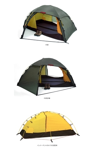 HILLEBERG - ヒルバーグ　アラック2  サンド　フットプリント付 ヒルバーグ アラック2専用 フットプリント – aandfonlinestore
