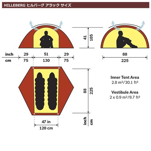 ヒルバーグ アラック2 サンド  Hilleberg Allak 2 Sand