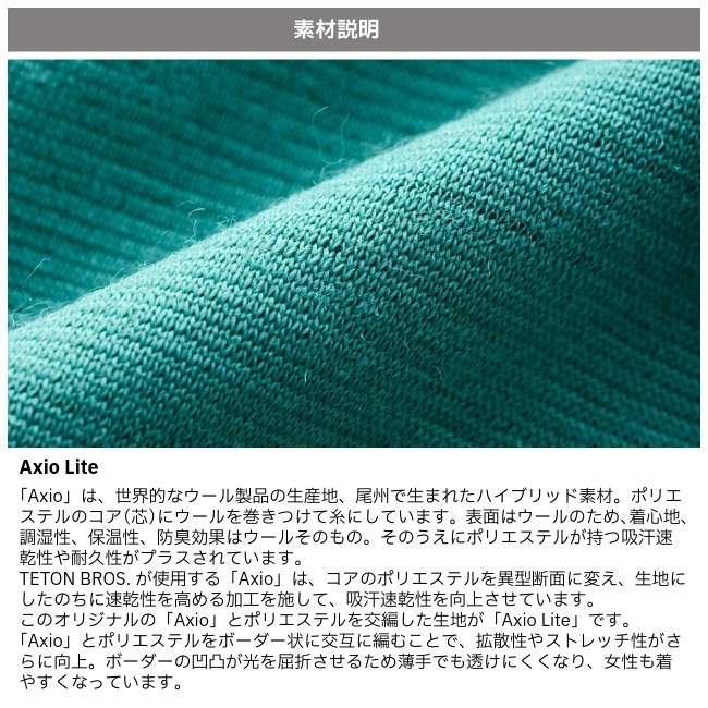 ティートンブロス Teton Bros. アクシオライトネックゲイター ユニセックス Axio Lite Neck Gaiter Unisex